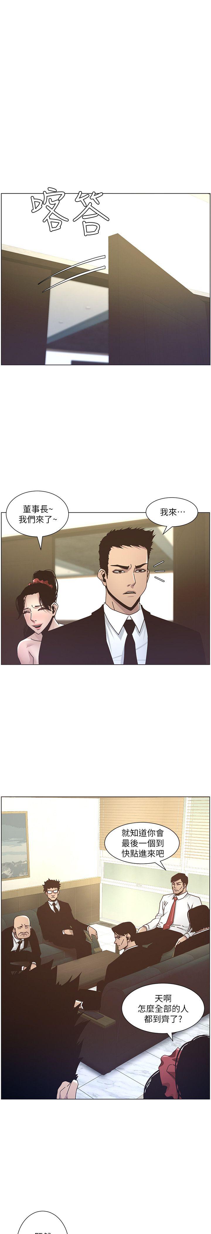 [韩国漫画] 姊妹与继父 剧情,巨乳大奶, 不伦,女学生#[24P]-5