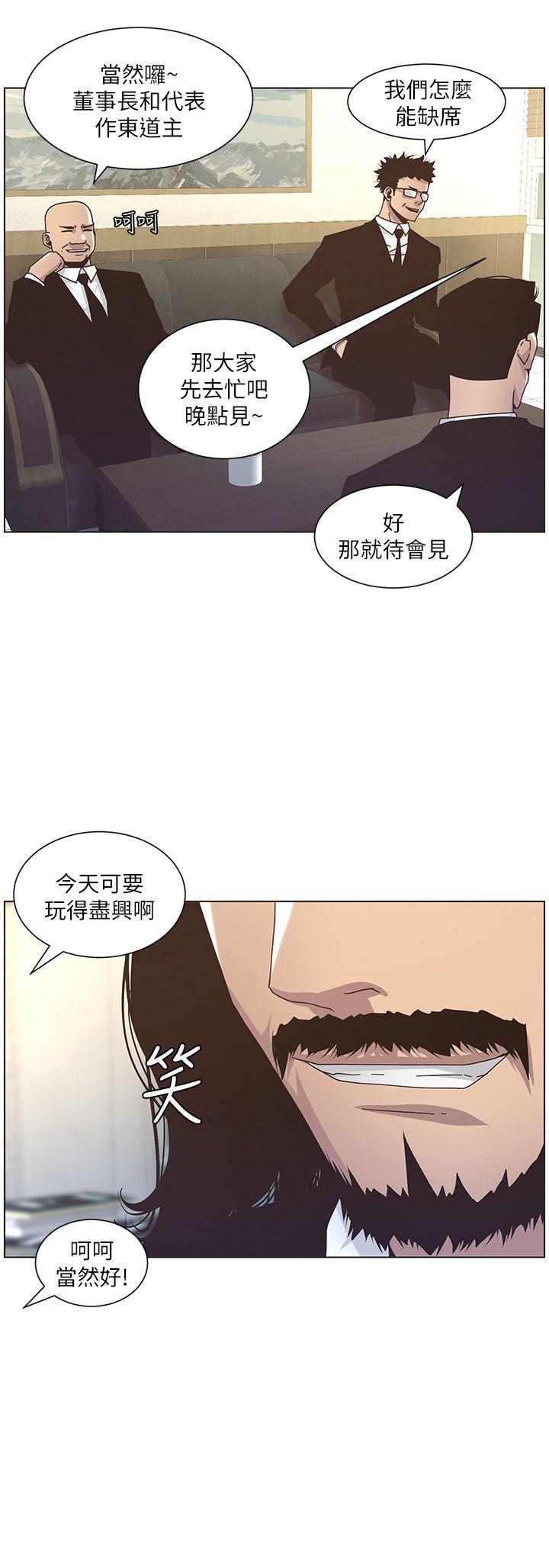 [韩国漫画] 姊妹与继父 剧情,巨乳大奶, 不伦,女学生#[24P]-8