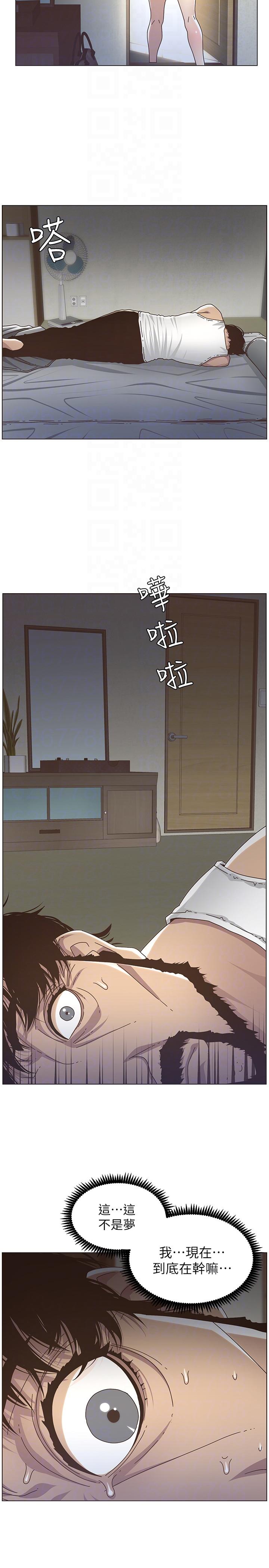 [韩国漫画] 姊妹与继父 剧情,巨乳大奶, 不伦,女学生#[23P]-11