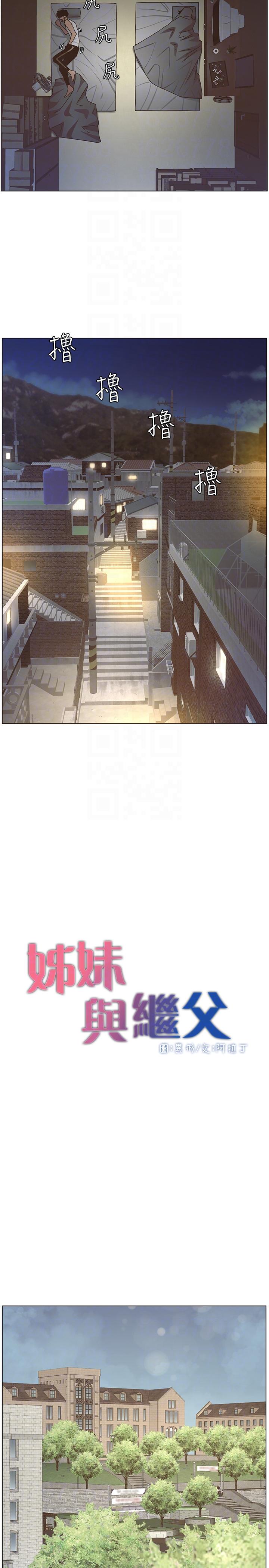 [韩国漫画] 姊妹与继父 剧情,巨乳大奶, 不伦,女学生#[23P]-19