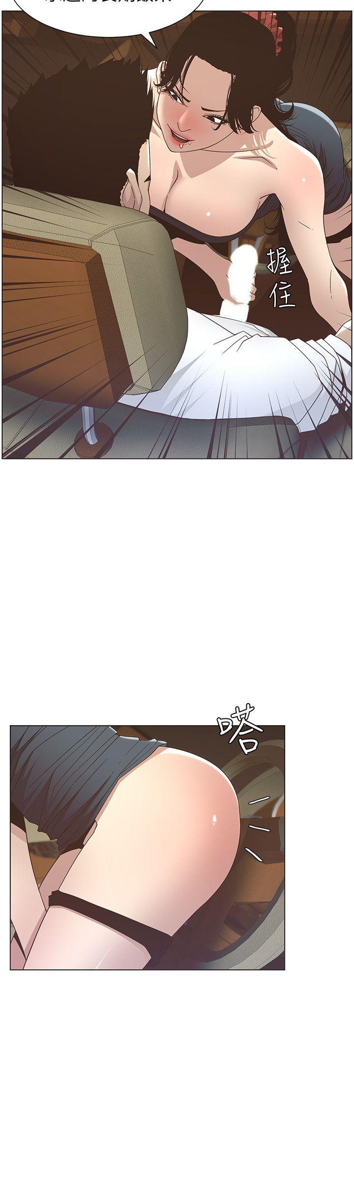 [韩国漫画] 姊妹与继父 剧情,巨乳大奶, 不伦,女学生#[22P]-14