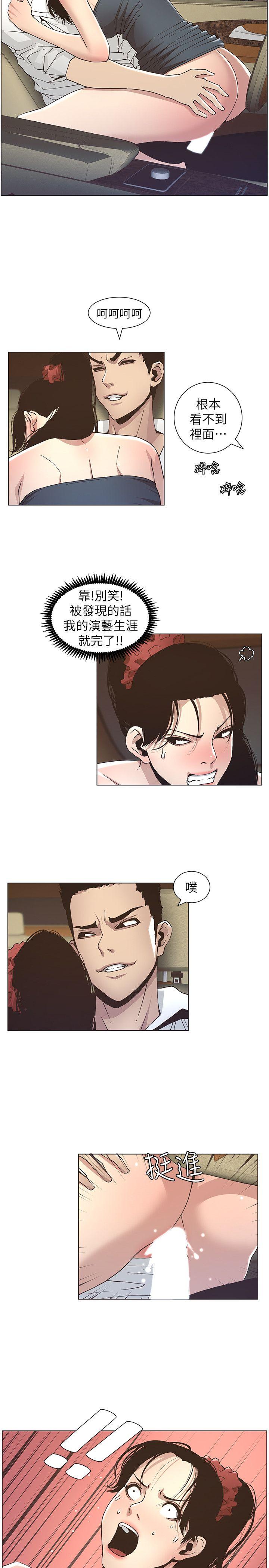 [韩国漫画] 姊妹与继父 剧情,巨乳大奶, 不伦,女学生#[22P]-16