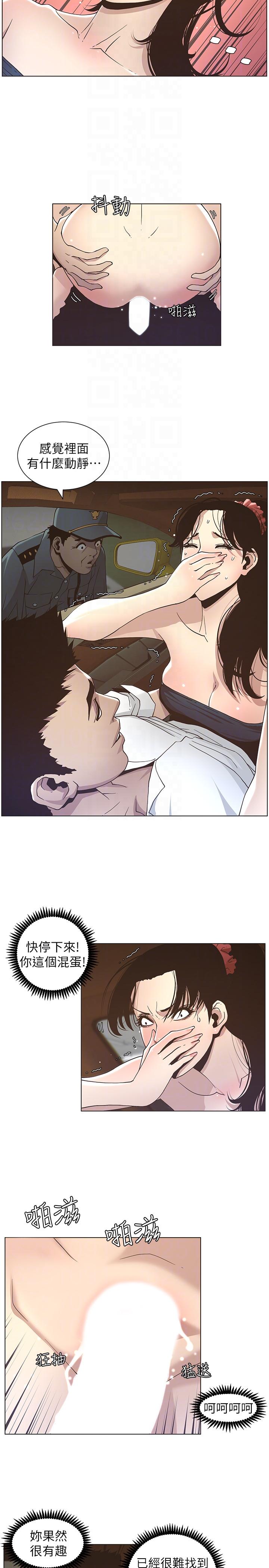 [韩国漫画] 姊妹与继父 剧情,巨乳大奶, 不伦,女学生#[22P]-17