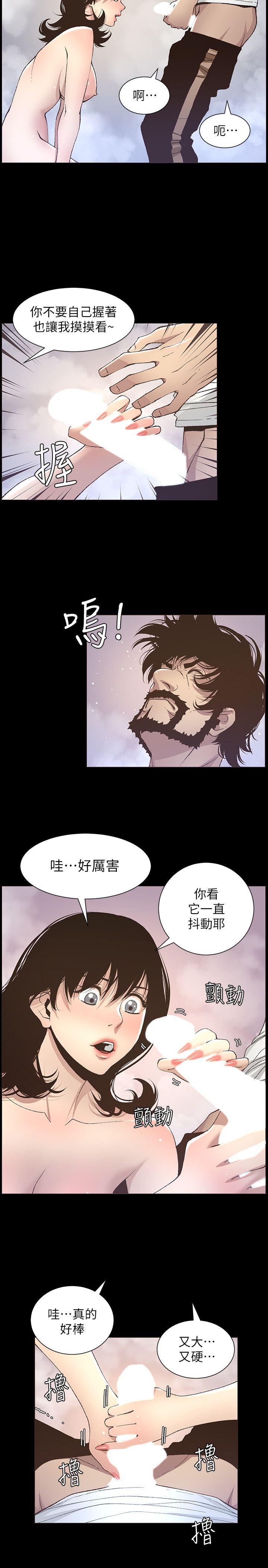 [韩国漫画] 姊妹与继父 剧情,巨乳大奶, 不伦,女学生#[24P]-14