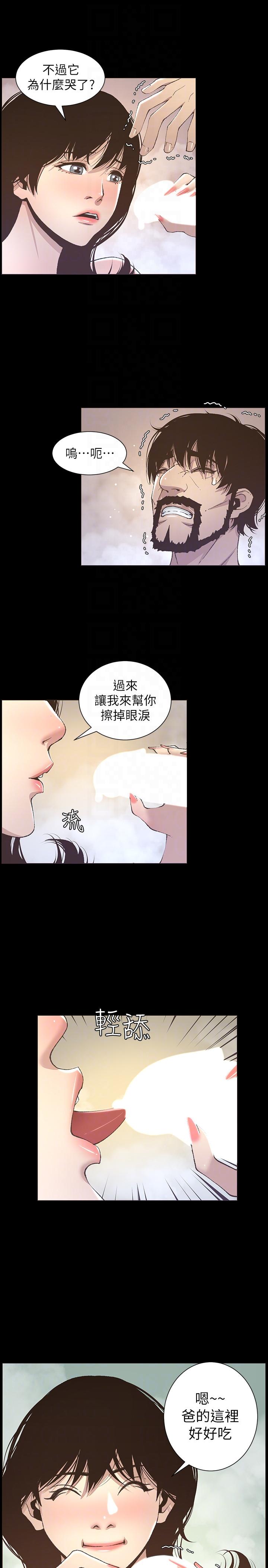 [韩国漫画] 姊妹与继父 剧情,巨乳大奶, 不伦,女学生#[24P]-15