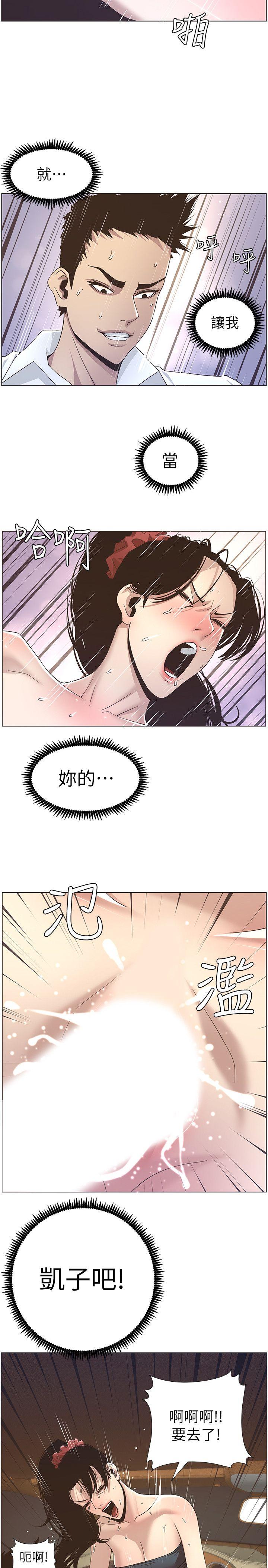 [韩国漫画] 姊妹与继父 剧情,巨乳大奶, 不伦,女学生#[24P]-2