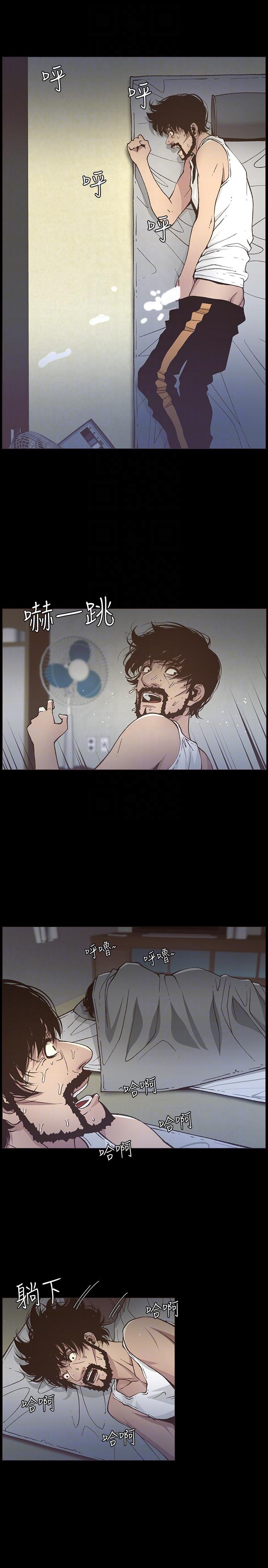 [韩国漫画] 姊妹与继父 剧情,巨乳大奶, 不伦,女学生#[24P]-21