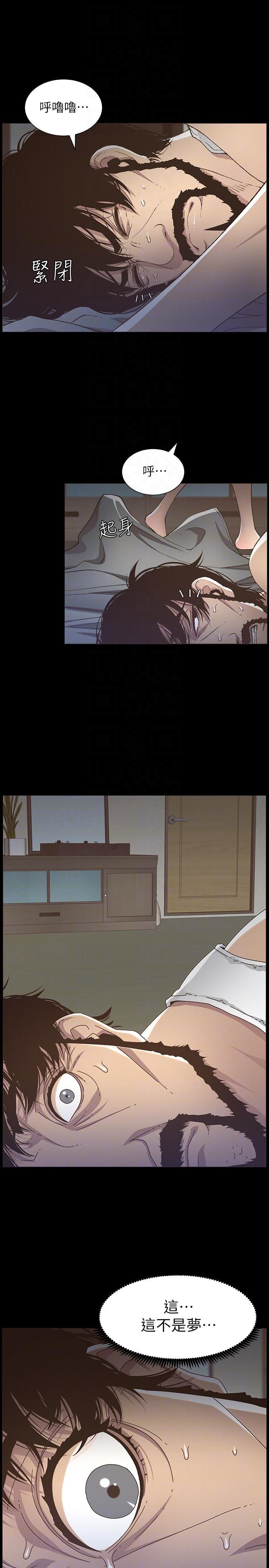 [韩国漫画] 姊妹与继父 剧情,巨乳大奶, 不伦,女学生#[24P]-9