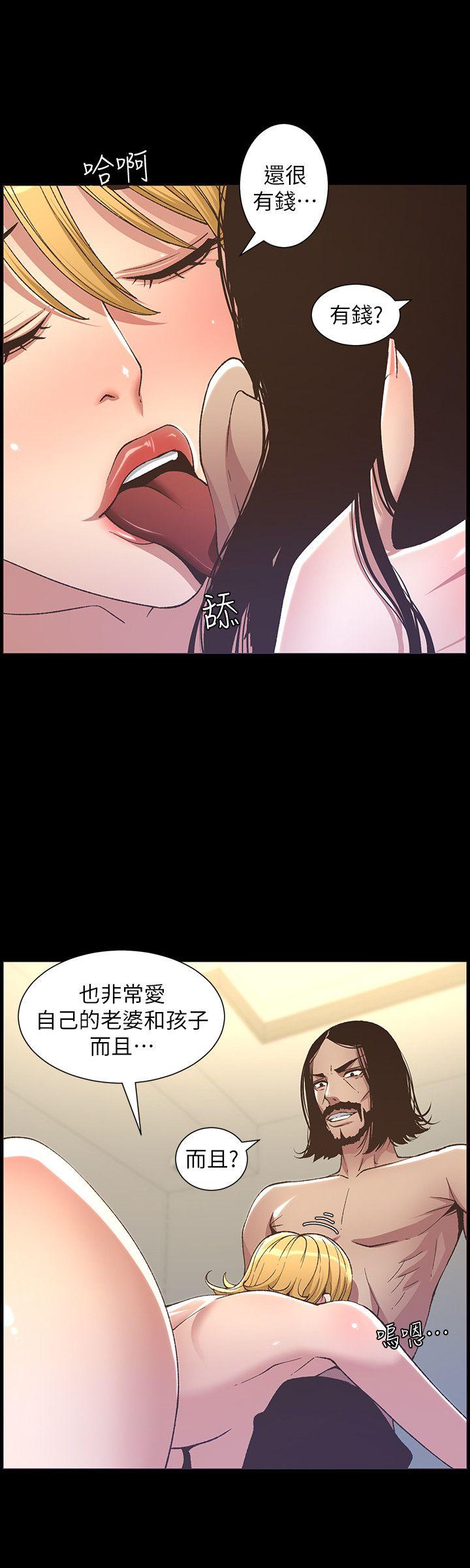 [韩国漫画] 姊妹与继父 剧情,巨乳大奶, 不伦,女学生#[21P]-18