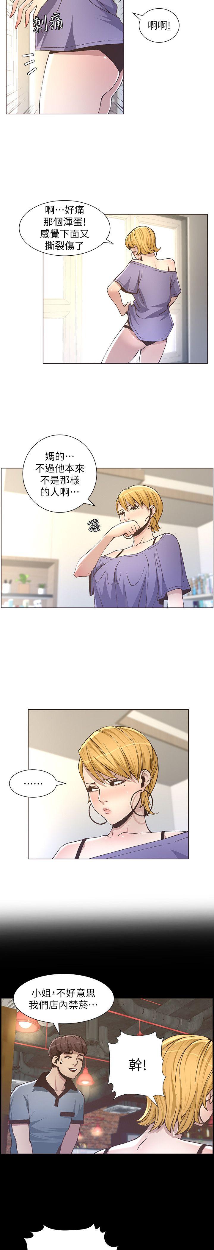 [韩国漫画] 姊妹与继父 剧情,巨乳大奶, 不伦,女学生#[21P]-4