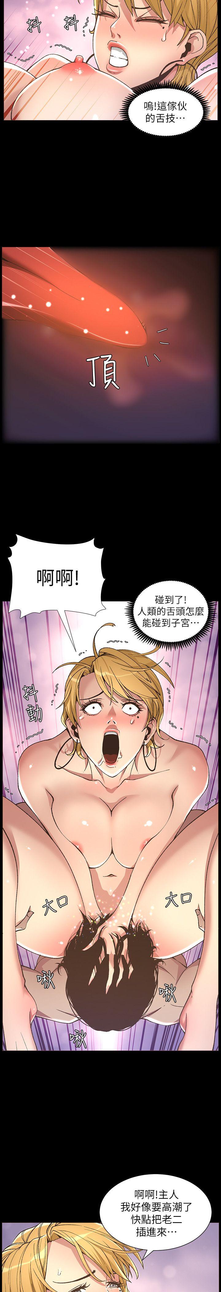 [韩国漫画] 姊妹与继父 剧情,巨乳大奶, 不伦,女学生#[24P]-10