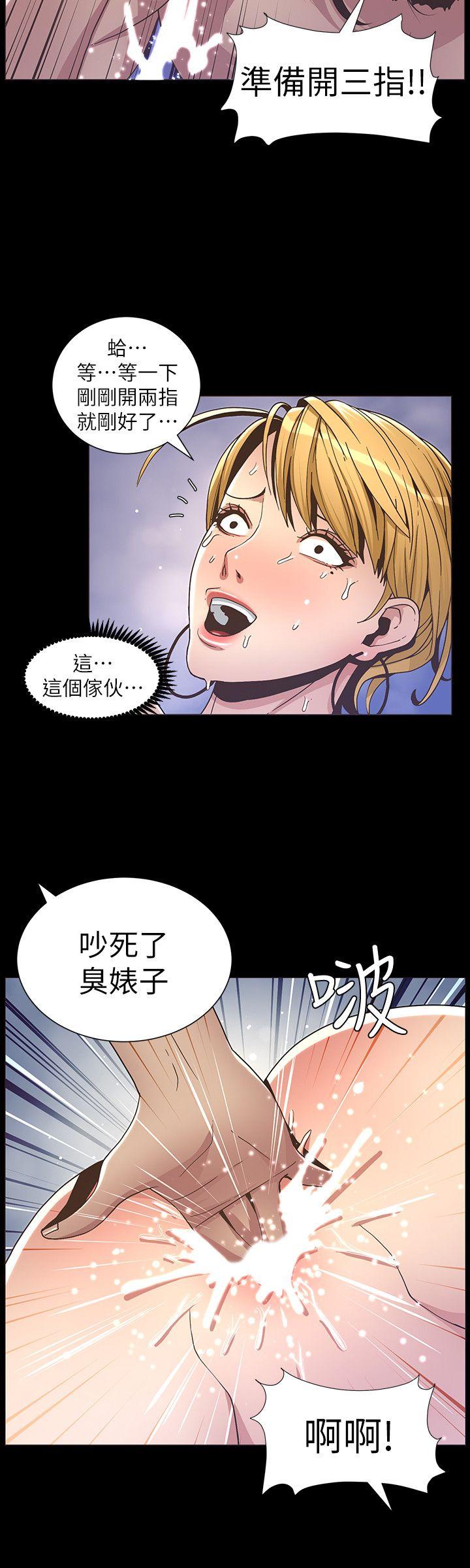 [韩国漫画] 姊妹与继父 剧情,巨乳大奶, 不伦,女学生#[24P]-16