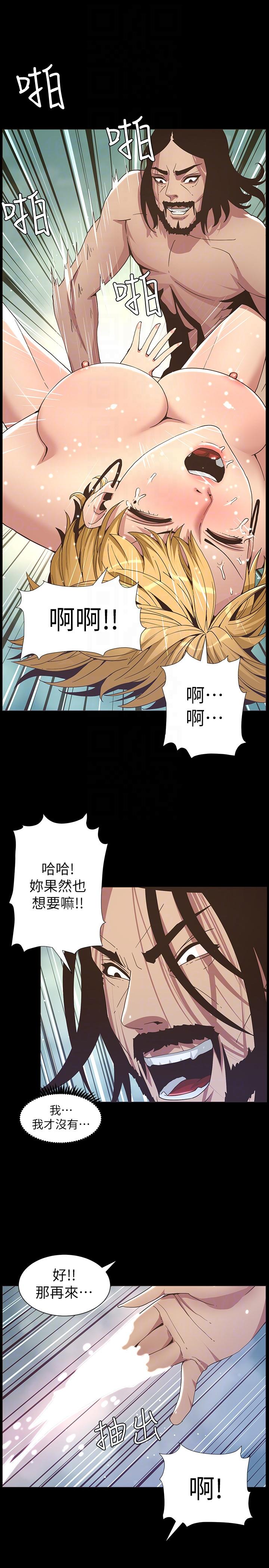 [韩国漫画] 姊妹与继父 剧情,巨乳大奶, 不伦,女学生#[24P]-17