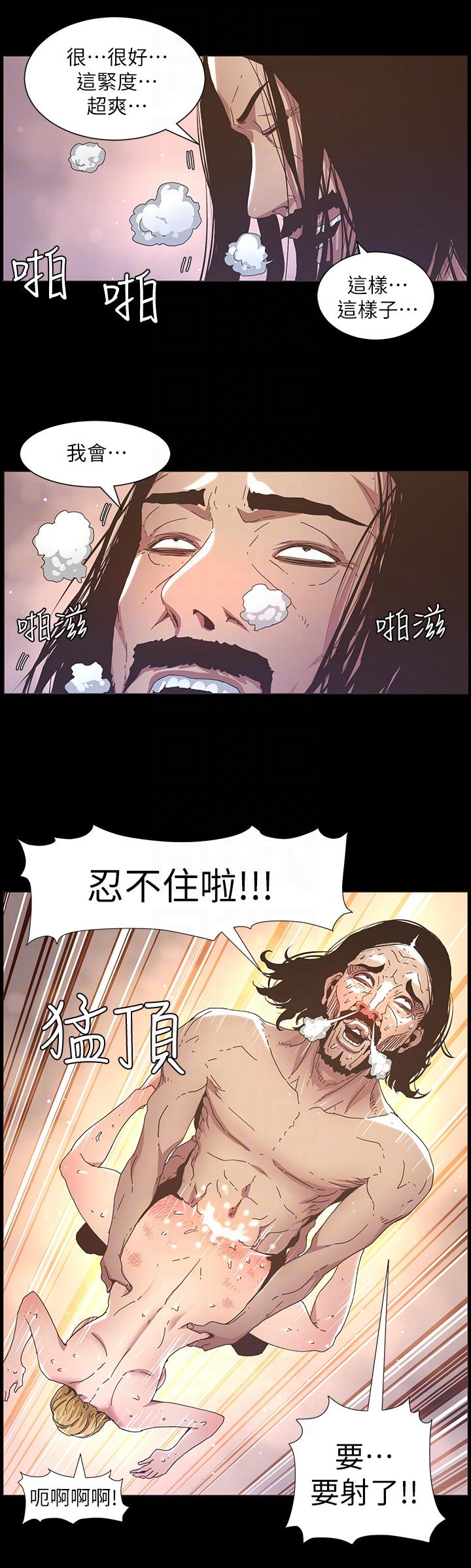 [韩国漫画] 姊妹与继父 剧情,巨乳大奶, 不伦,女学生#[19P]-11