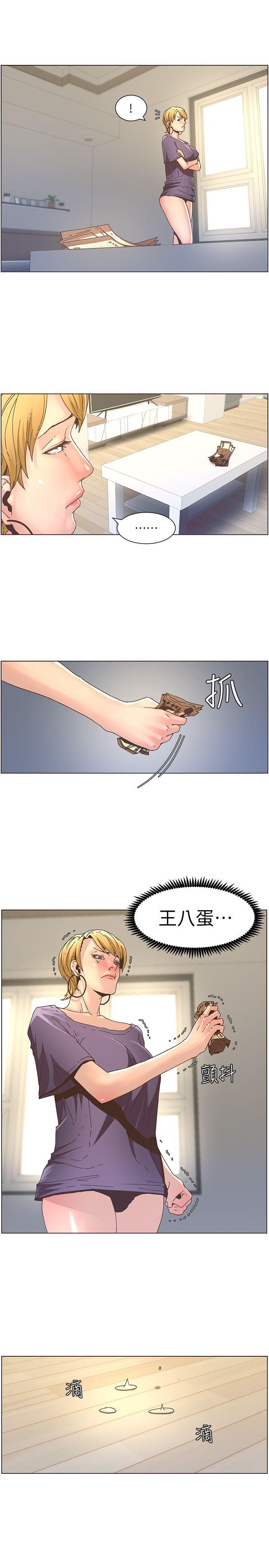 [韩国漫画] 姊妹与继父 剧情,巨乳大奶, 不伦,女学生#[19P]-16