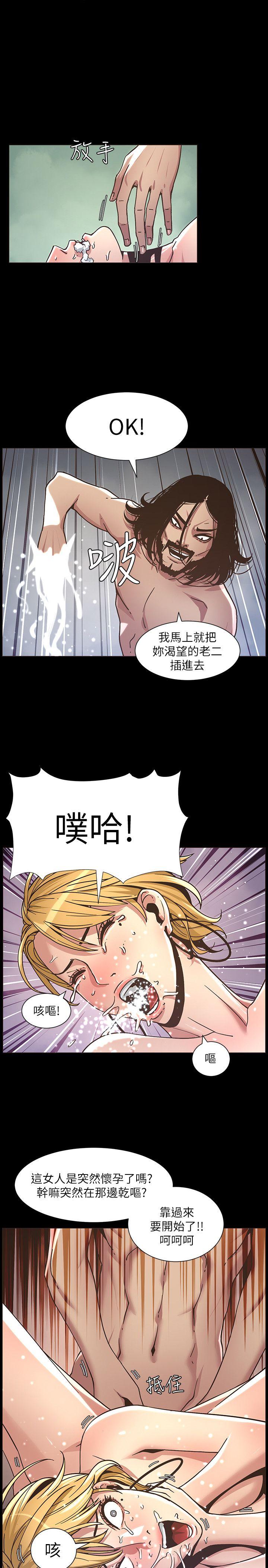 [韩国漫画] 姊妹与继父 剧情,巨乳大奶, 不伦,女学生#[19P]-2