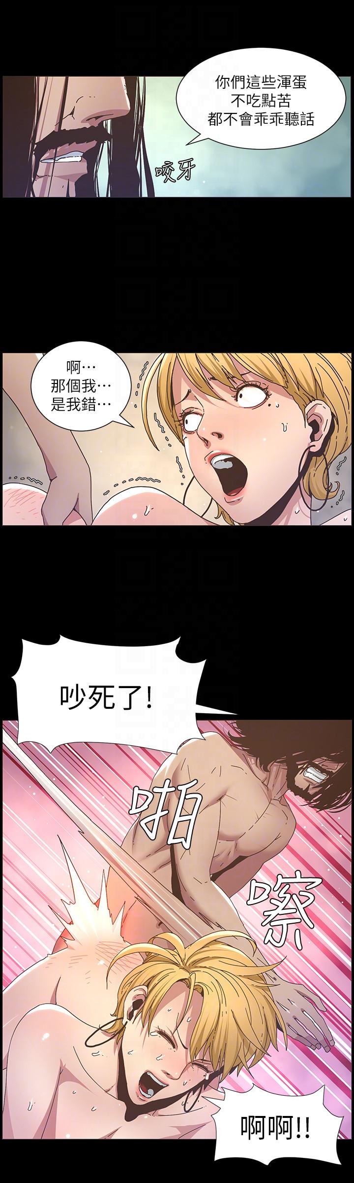 [韩国漫画] 姊妹与继父 剧情,巨乳大奶, 不伦,女学生#[19P]-7