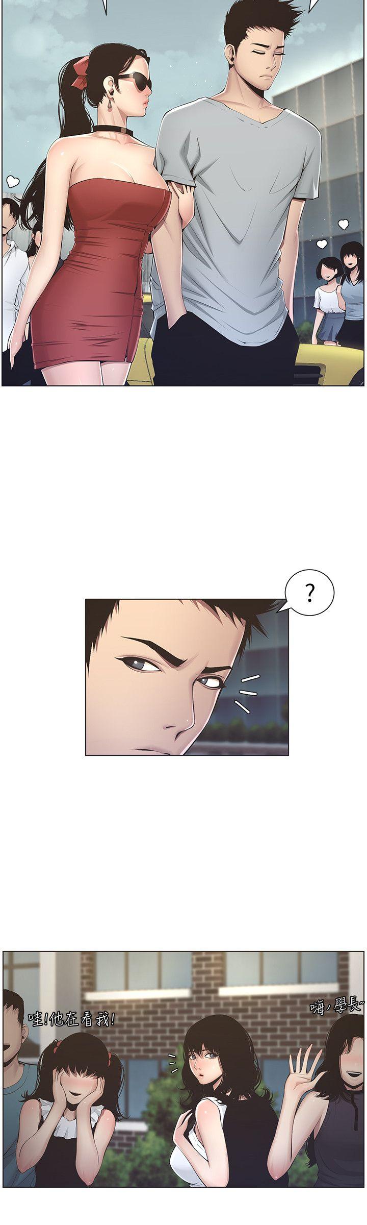 [韩国漫画] 姊妹与继父 剧情,巨乳大奶, 不伦,女学生#[38P]-28