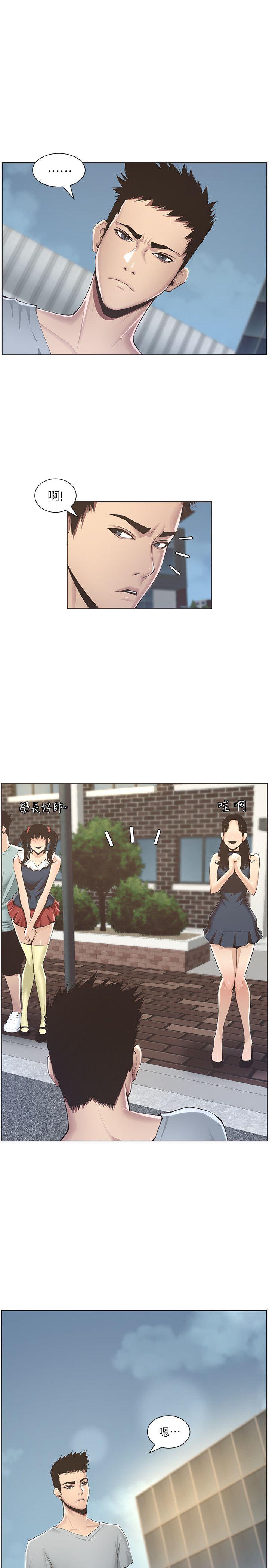 [韩国漫画] 姊妹与继父 剧情,巨乳大奶, 不伦,女学生#[38P]-30