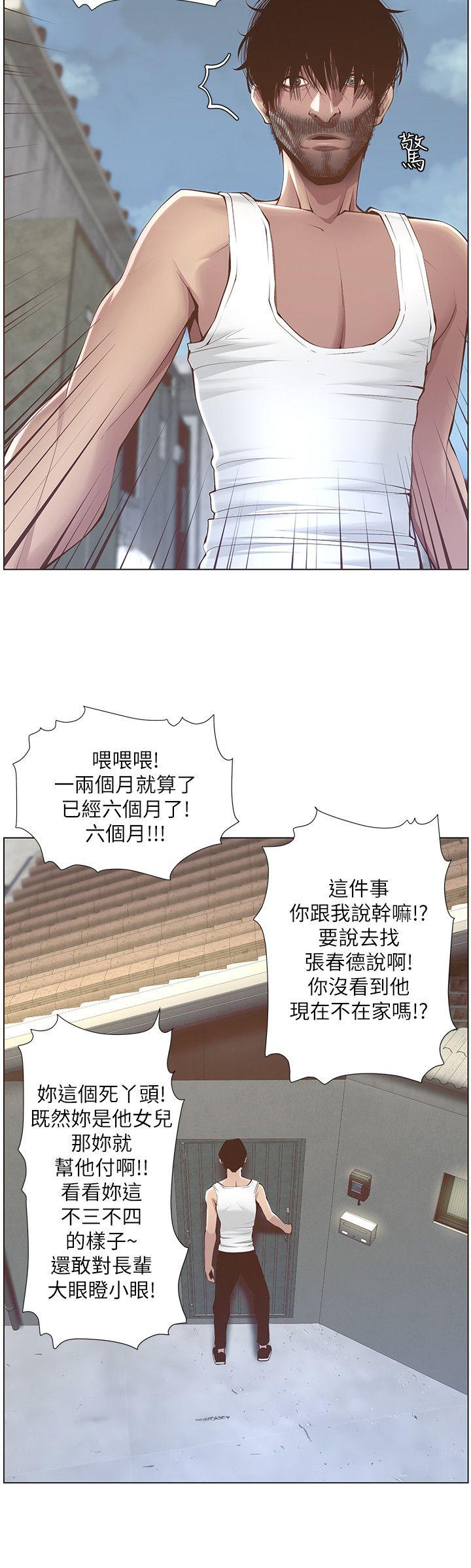 [韩国漫画] 姊妹与继父 剧情,巨乳大奶, 不伦,女学生#[38P]-36