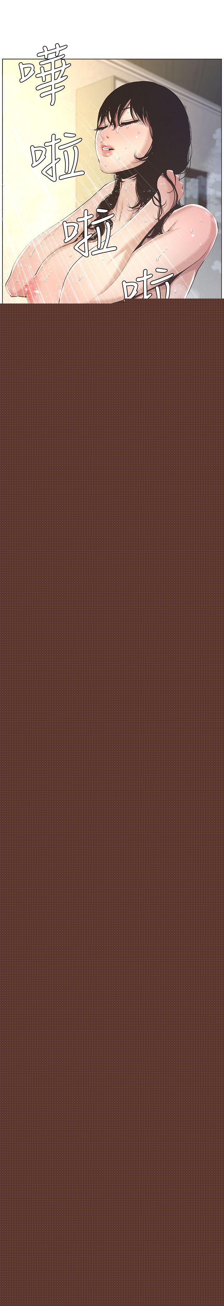 [韩国漫画] 姊妹与继父 剧情,巨乳大奶, 不伦,女学生#[38P]-5