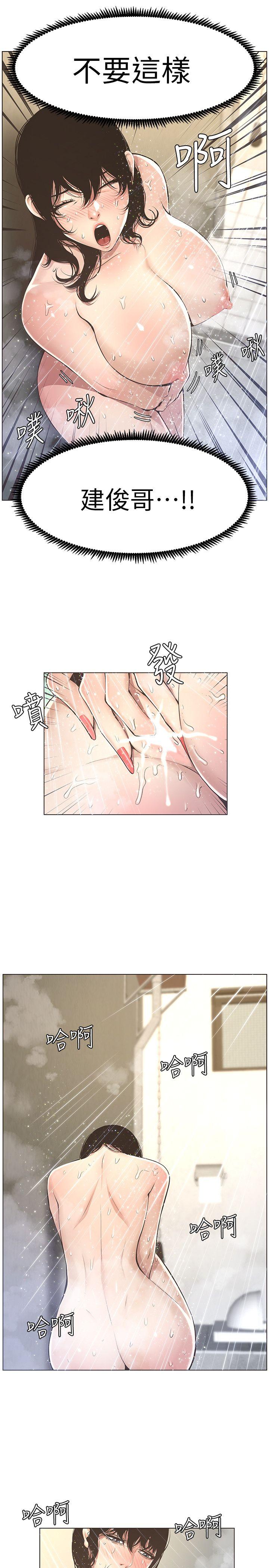 [韩国漫画] 姊妹与继父 剧情,巨乳大奶, 不伦,女学生#[38P]-9