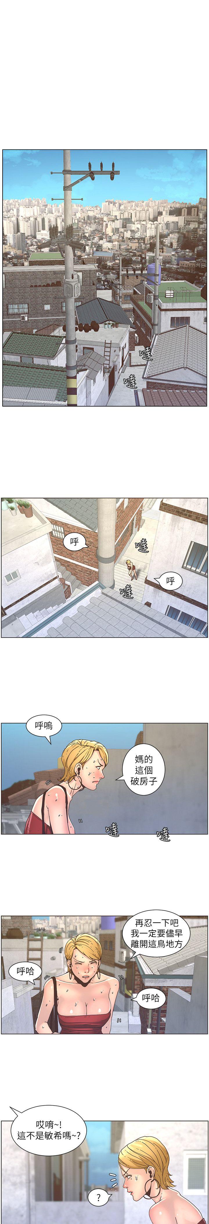 [韩国漫画] 姊妹与继父 剧情,巨乳大奶, 不伦,女学生#[18P]-1