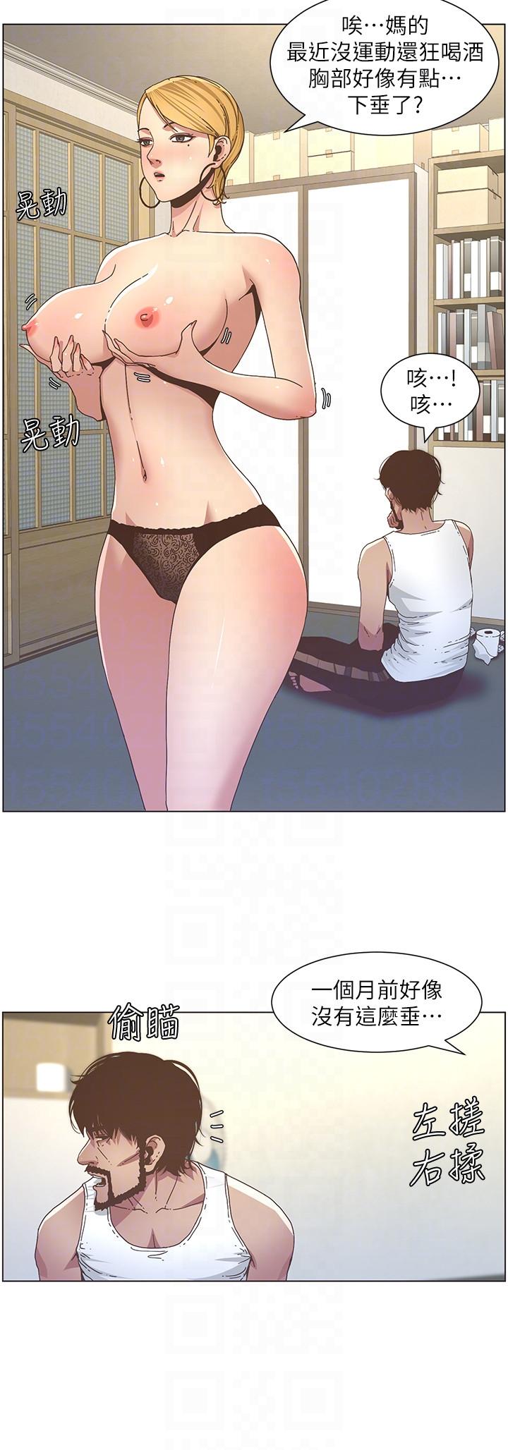 [韩国漫画] 姊妹与继父 剧情,巨乳大奶, 不伦,女学生#[18P]-11