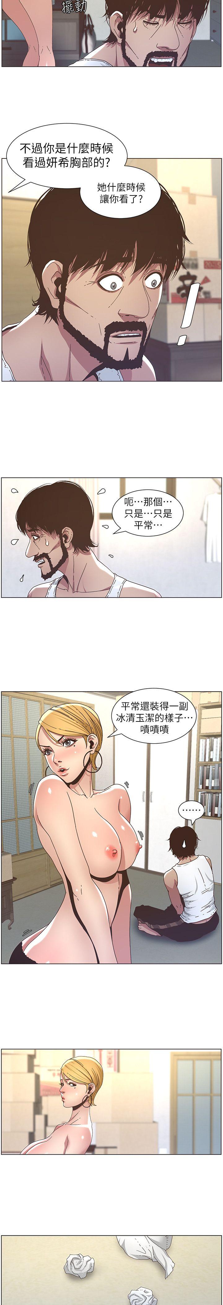 [韩国漫画] 姊妹与继父 剧情,巨乳大奶, 不伦,女学生#[18P]-14