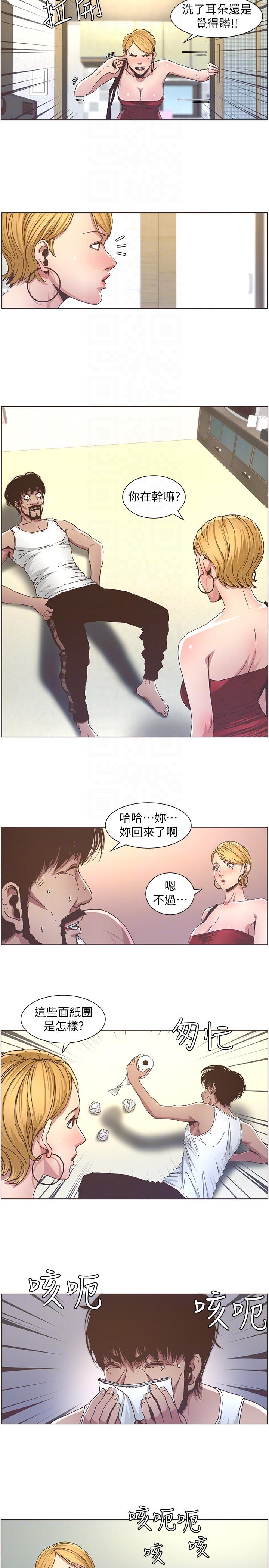 [韩国漫画] 姊妹与继父 剧情,巨乳大奶, 不伦,女学生#[18P]-9