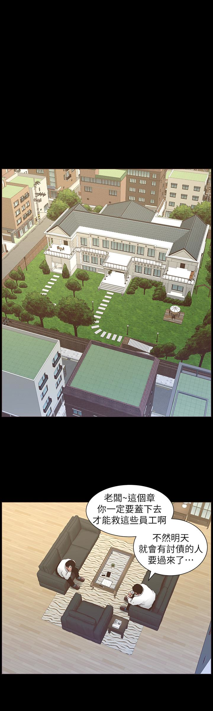 [韩国漫画] 姊妹与继父 剧情,巨乳大奶, 不伦,女学生#[17P]-6