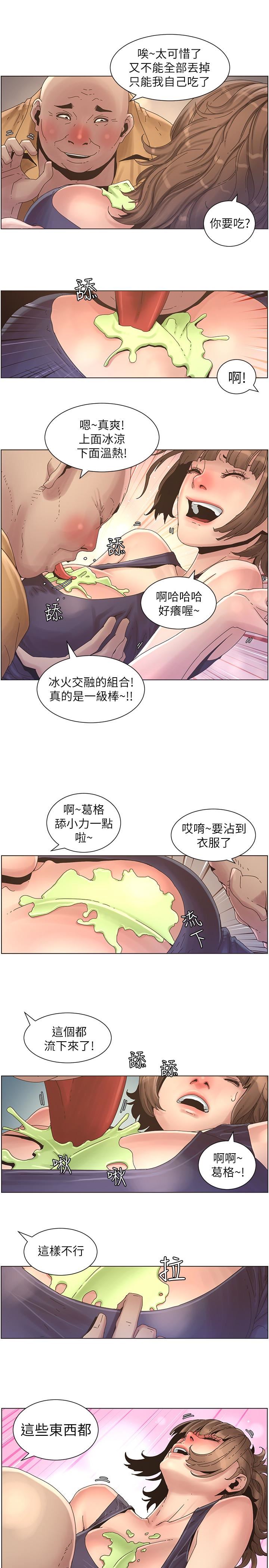 [韩国漫画] 姊妹与继父 剧情,巨乳大奶, 不伦,女学生#[22P]-16