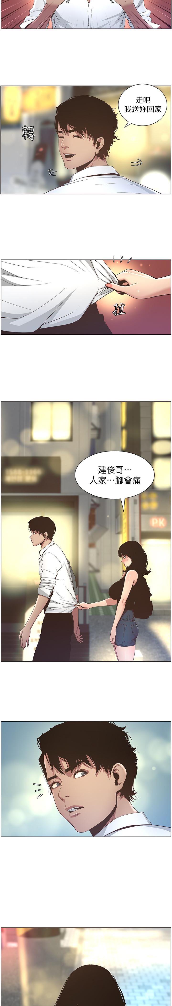 [韩国漫画] 姊妹与继父 剧情,巨乳大奶, 不伦,女学生#[21P]-10