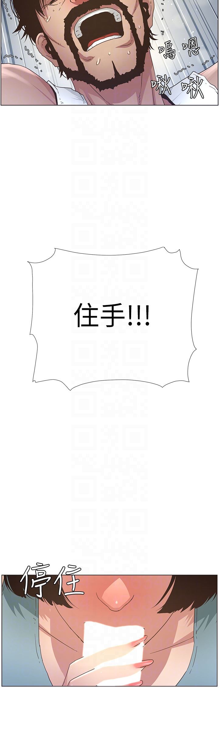 [韩国漫画] 姊妹与继父 剧情,巨乳大奶, 不伦,女学生#[21P]-19