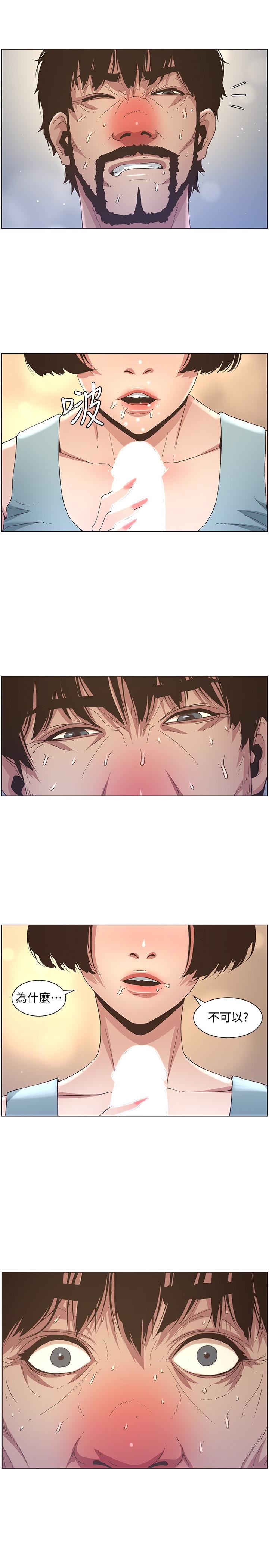 [韩国漫画] 姊妹与继父 剧情,巨乳大奶, 不伦,女学生#[21P]-20