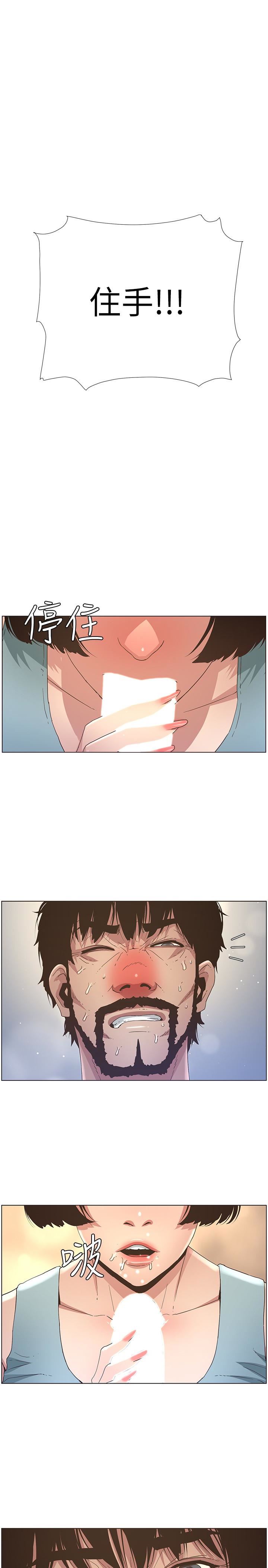 [韩国漫画] 姊妹与继父 剧情,巨乳大奶, 不伦,女学生#[23P]-1