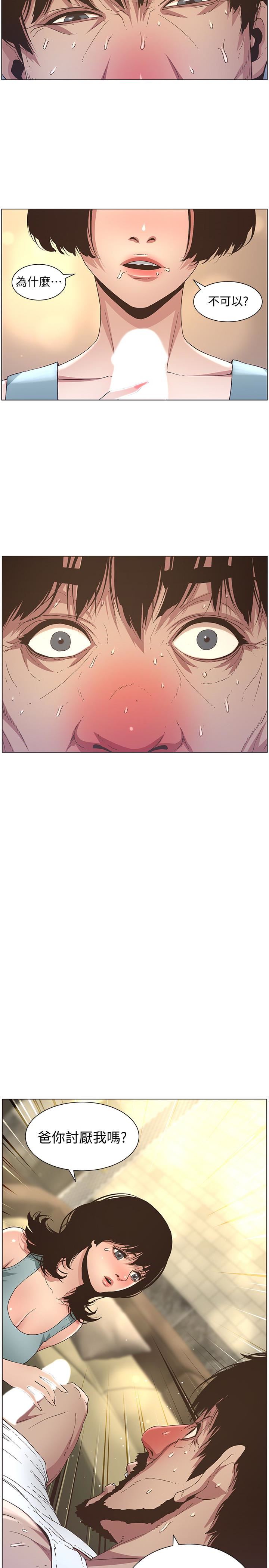 [韩国漫画] 姊妹与继父 剧情,巨乳大奶, 不伦,女学生#[23P]-2