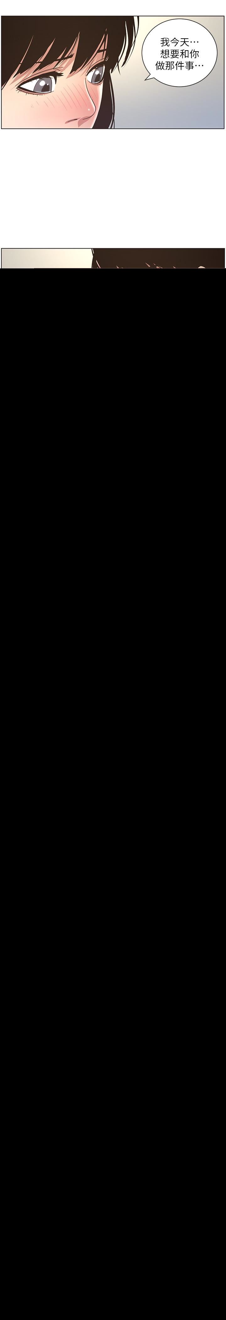 [韩国漫画] 姊妹与继父 剧情,巨乳大奶, 不伦,女学生#[23P]-5