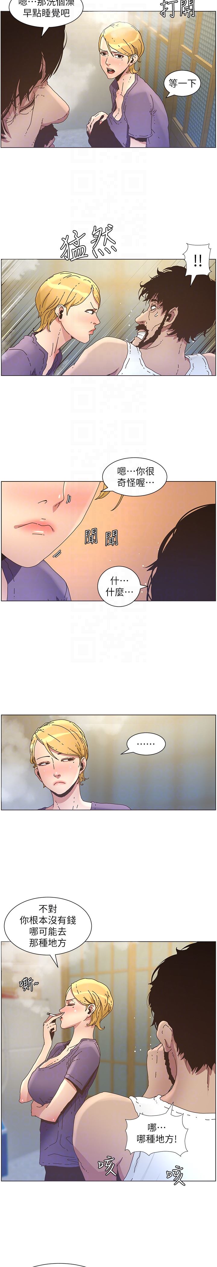 [韩国漫画] 姊妹与继父 剧情,巨乳大奶, 不伦,女学生#[24P]-11