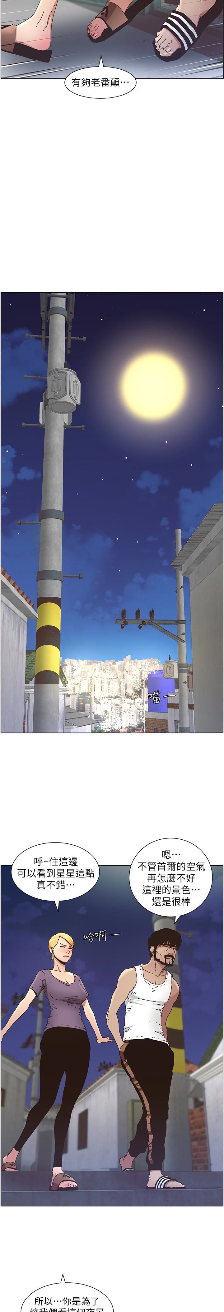 [韩国漫画] 姊妹与继父 剧情,巨乳大奶, 不伦,女学生#[24P]-14