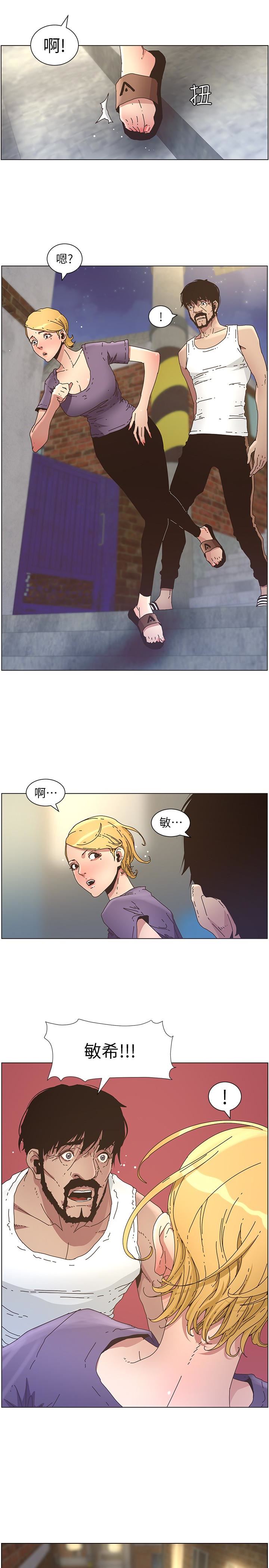 [韩国漫画] 姊妹与继父 剧情,巨乳大奶, 不伦,女学生#[24P]-17