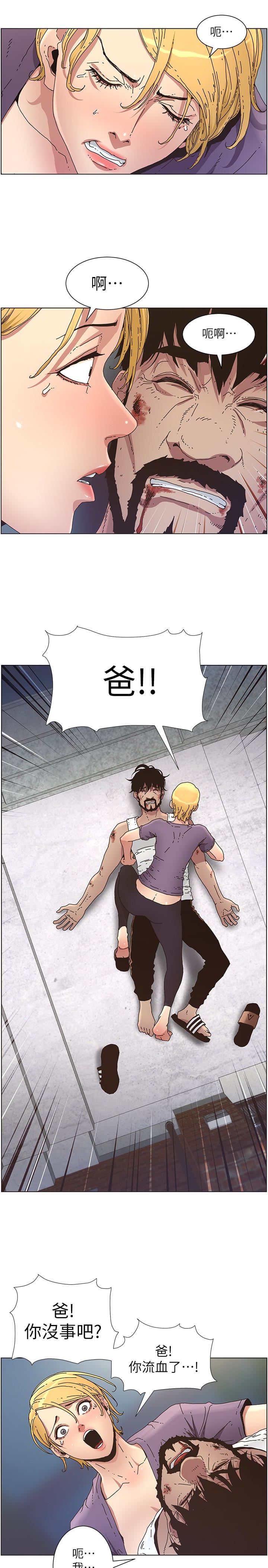 [韩国漫画] 姊妹与继父 剧情,巨乳大奶, 不伦,女学生#[24P]-22