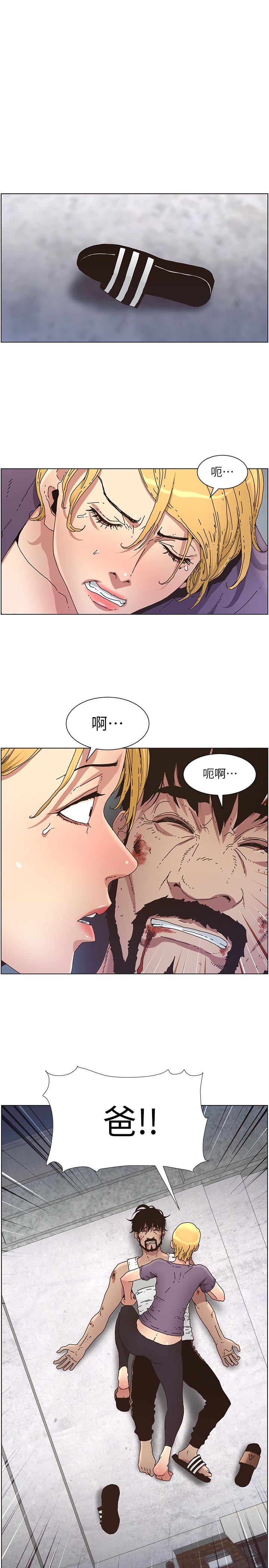 [韩国漫画] 姊妹与继父 剧情,巨乳大奶, 不伦,女学生#[22P]-1