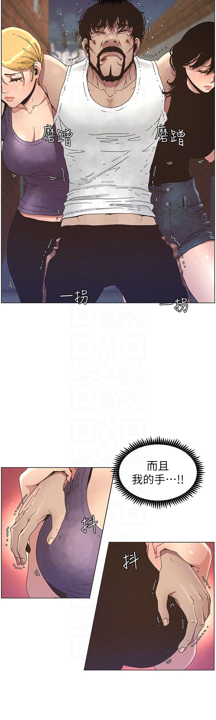 [韩国漫画] 姊妹与继父 剧情,巨乳大奶, 不伦,女学生#[22P]-11