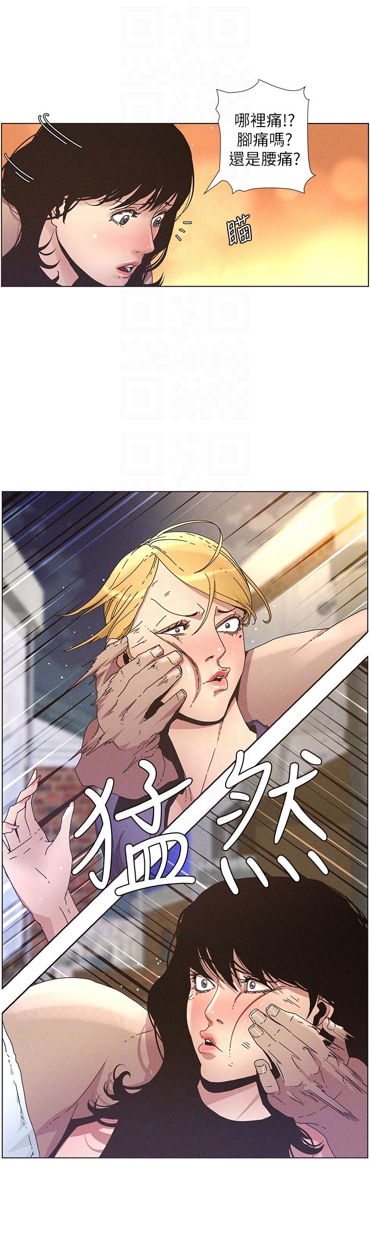 [韩国漫画] 姊妹与继父 剧情,巨乳大奶, 不伦,女学生#[22P]-15