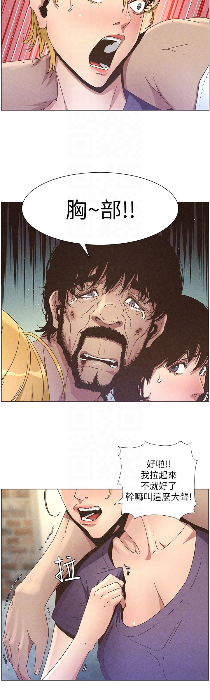 [韩国漫画] 姊妹与继父 剧情,巨乳大奶, 不伦,女学生#[22P]-7