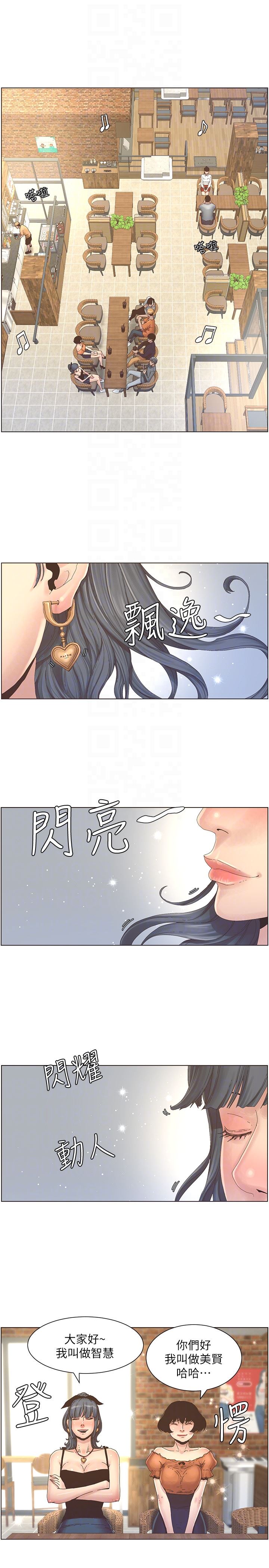 [韩国漫画] 姊妹与继父 剧情,巨乳大奶, 不伦,女学生#[20P]-11