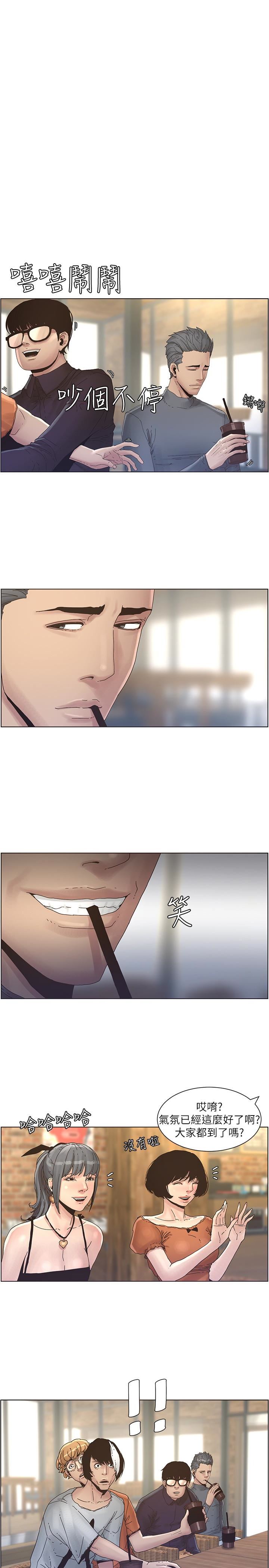 [韩国漫画] 姊妹与继父 剧情,巨乳大奶, 不伦,女学生#[18P]-1