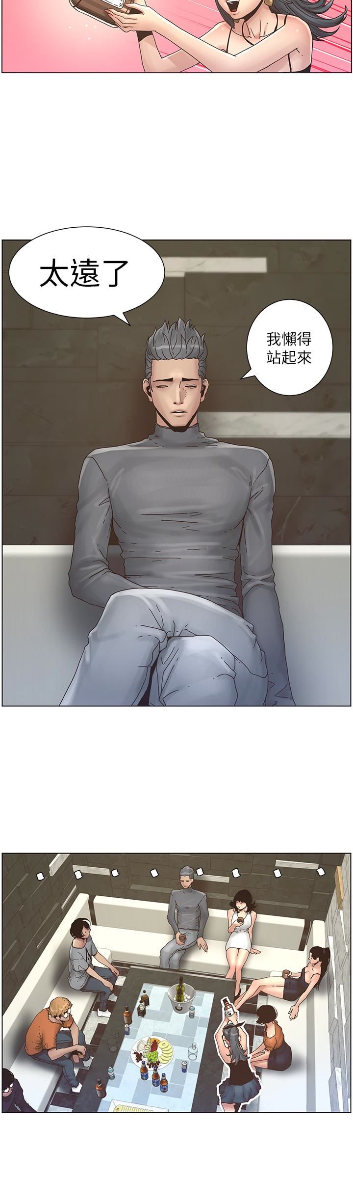 [韩国漫画] 姊妹与继父 剧情,巨乳大奶, 不伦,女学生#[18P]-10