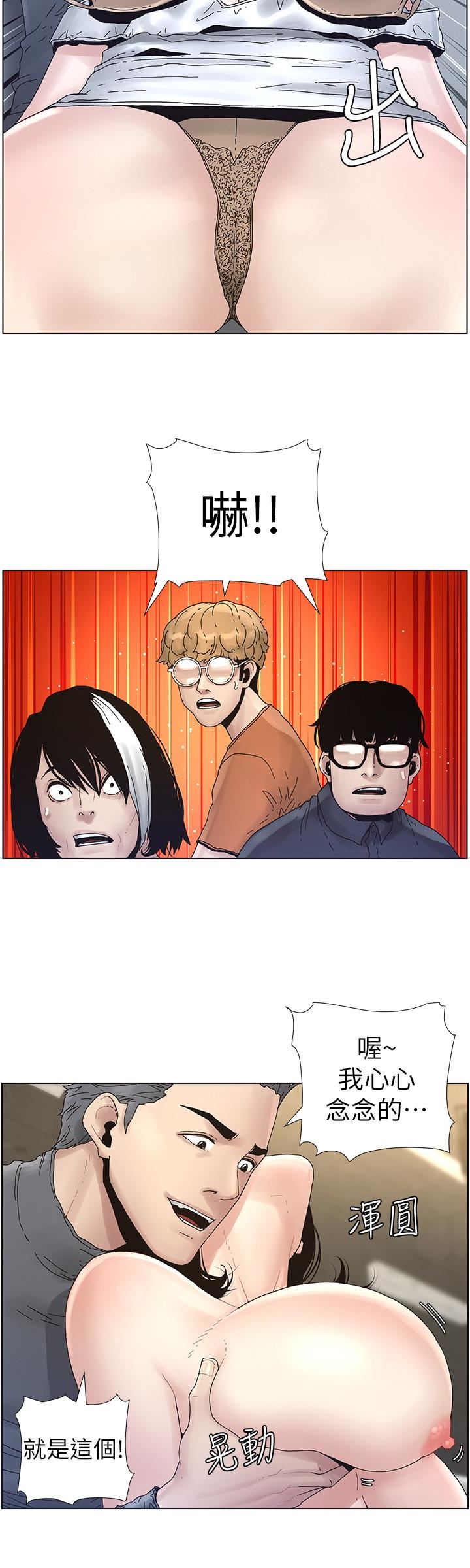 [韩国漫画] 姊妹与继父 剧情,巨乳大奶, 不伦,女学生#[24P]-20